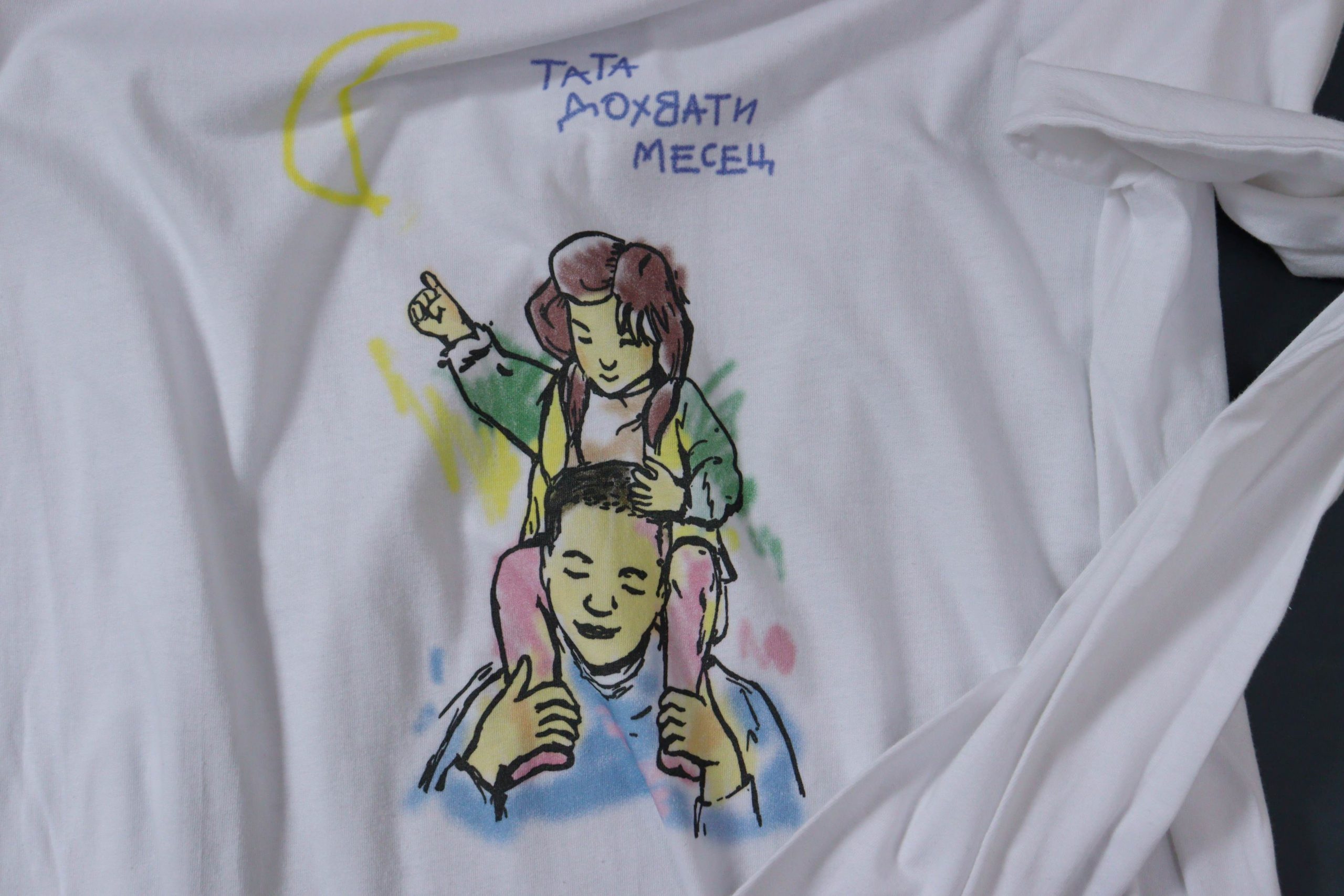 mu&scaron;ka majica-gift &scaron;op Mikaleidoskop Dorćol