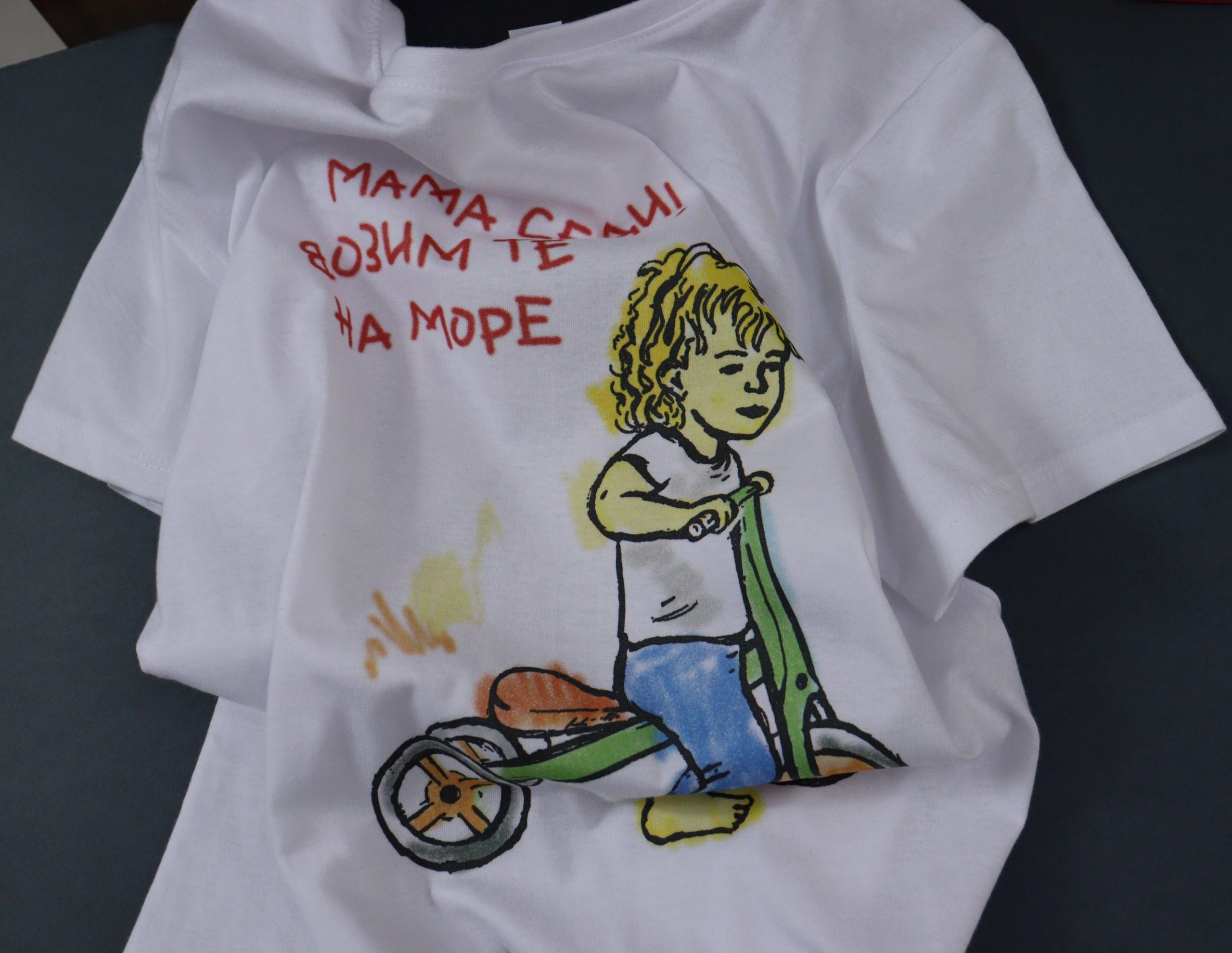 ženska majica-gift &scaron;op Mikaleidoskop Dorćol