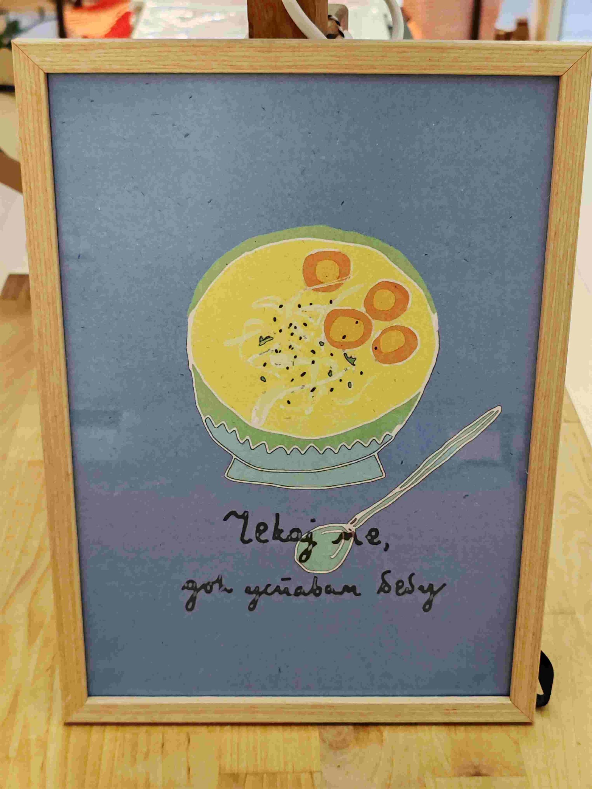 Printovi, prodaja printova Dobre Brlje, Mikaleidoskop Beograd