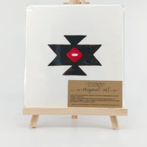 Akvarel 5- Čurlinjak