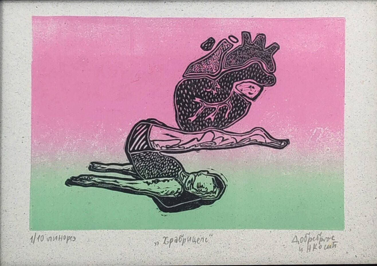 grafike- galerija slika beograd MiKaleidoskop Dorćol