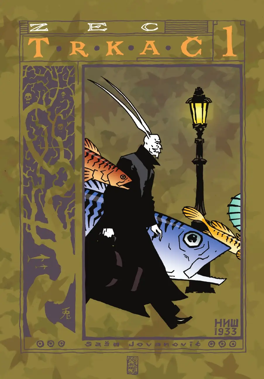 Grafički roman-Gift shop Mikaleidoskop Dorćol