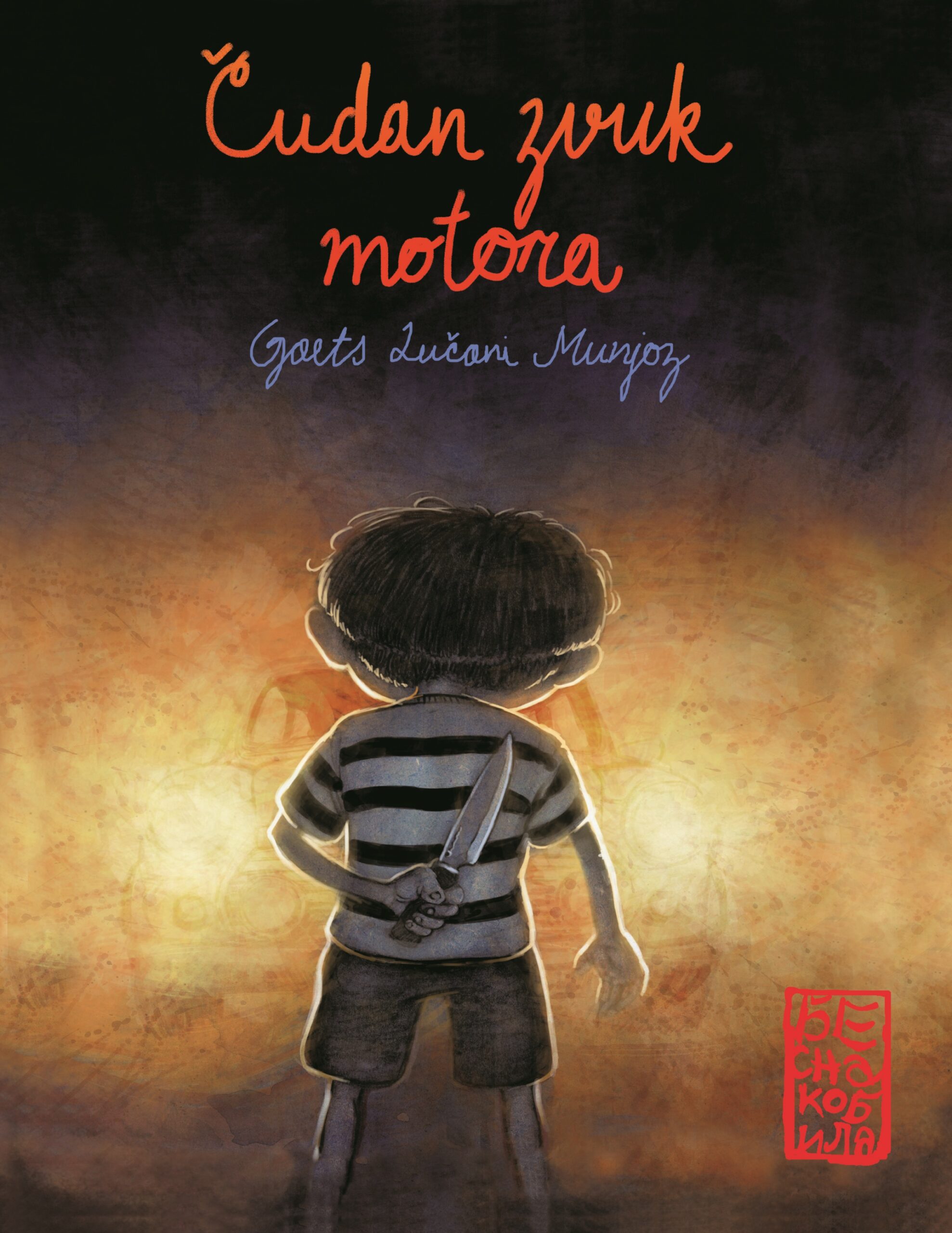 Grafički roman-Gift shop Mikaleidoskop Dorćol