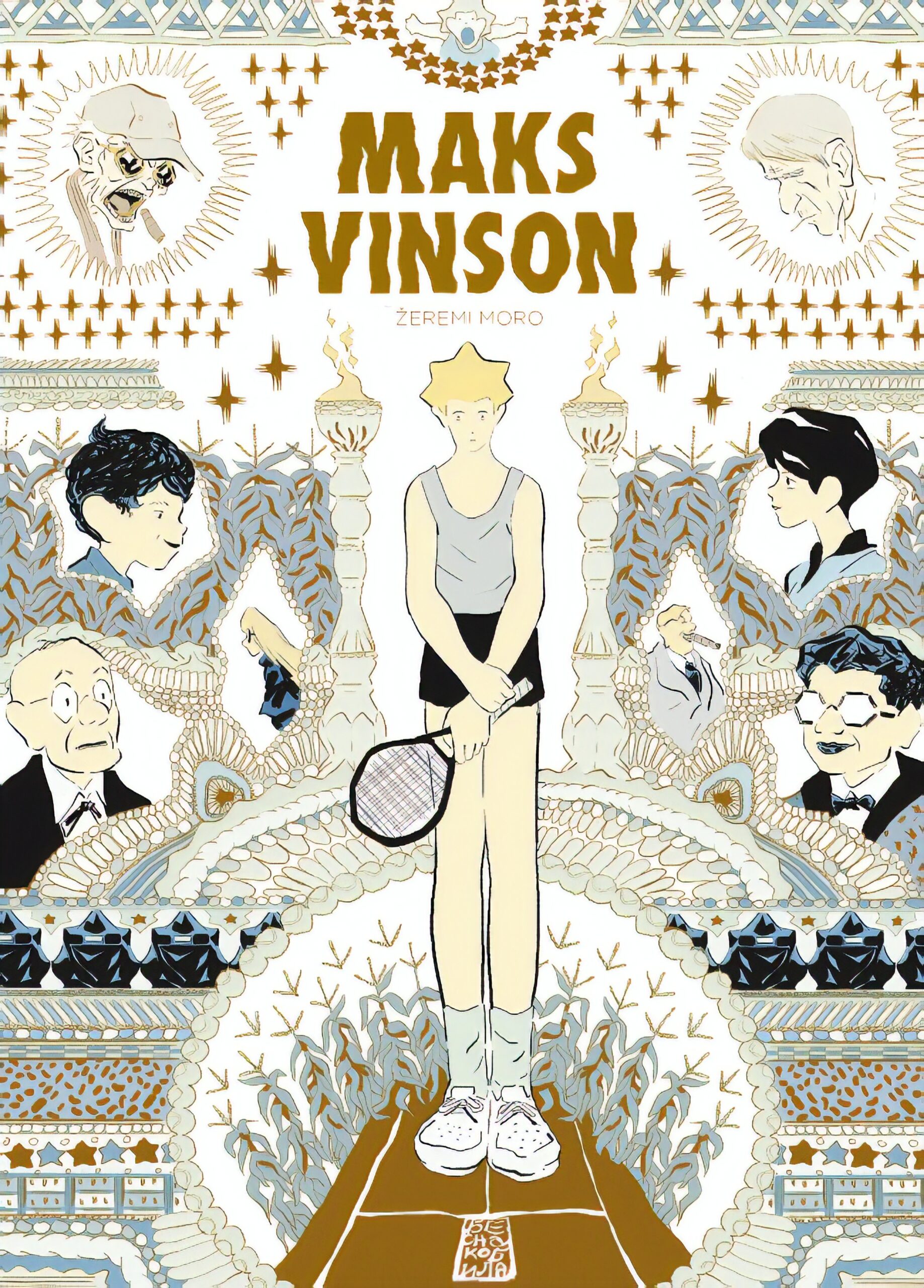 Grafički roman-Gift shop Mikaleidoskop Dorćol