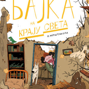 Bajka na kraju sveta-Napu&scaron;tena kuća