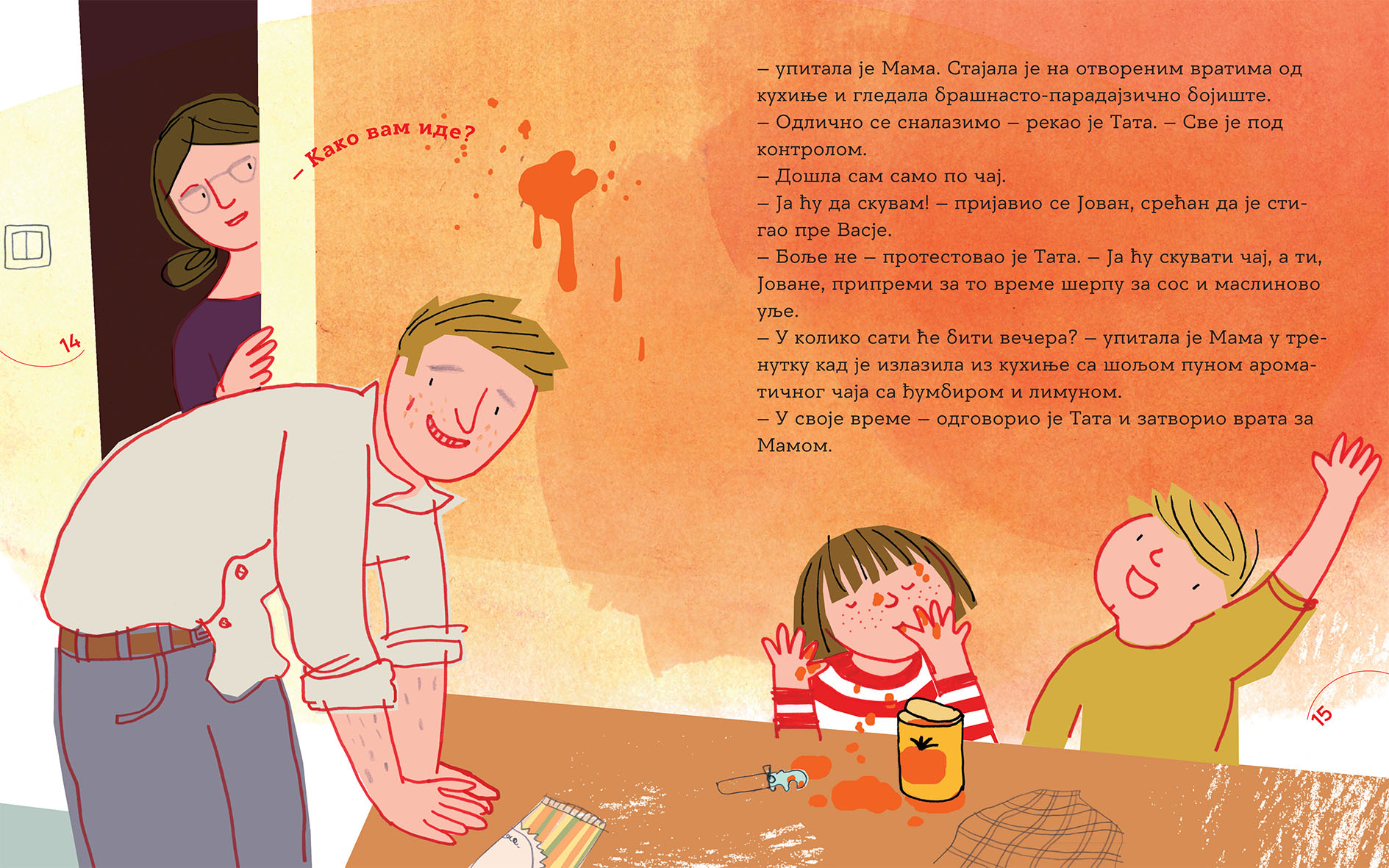 Prodaja dečijih knjiga, Carigradska 24, Dorćol