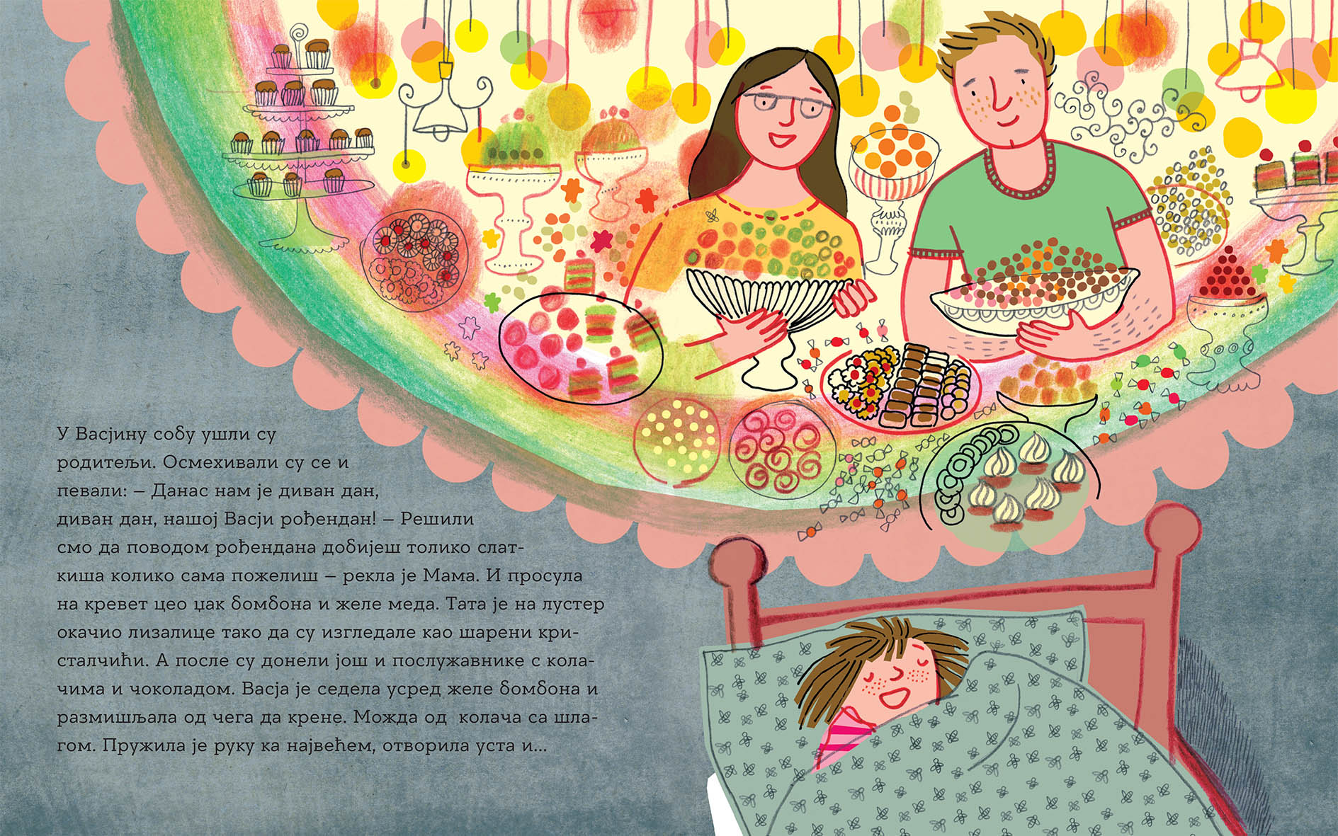 Prodaja dečijih knjiga, Carigradska 24, Dorćol