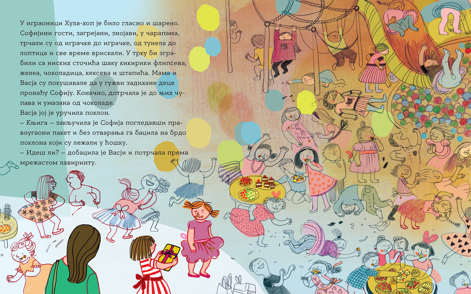 Prodaja dečijih knjiga, Carigradska 24, Dorćol