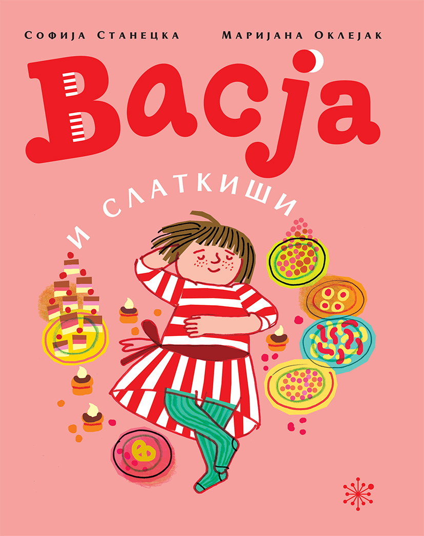 Prodaja dečijih knjiga, Carigradska 24, Dorćol