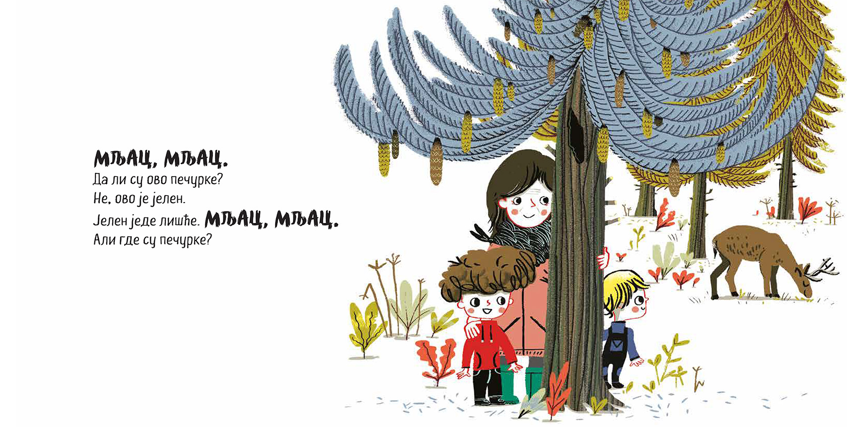 Prodaja dečijih knjiga, Carigradska 24, Dorćol