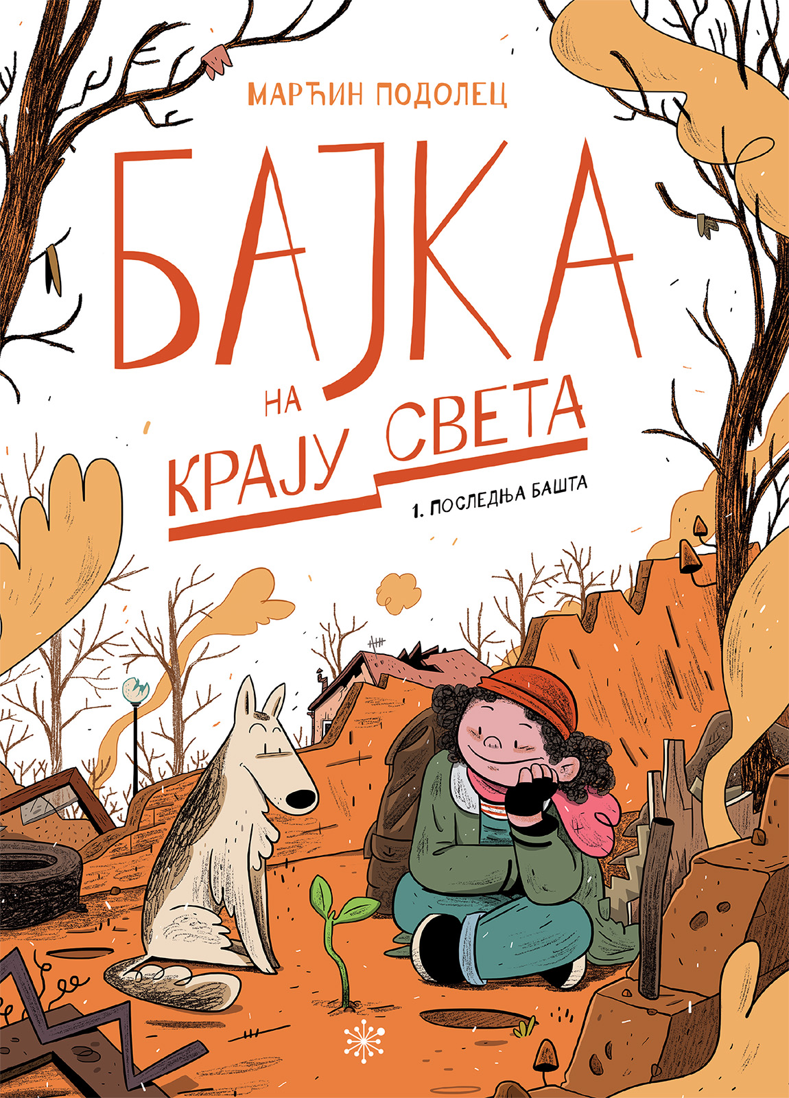 Prodaja dečijih knjiga, Carigradska 24, Dorćol