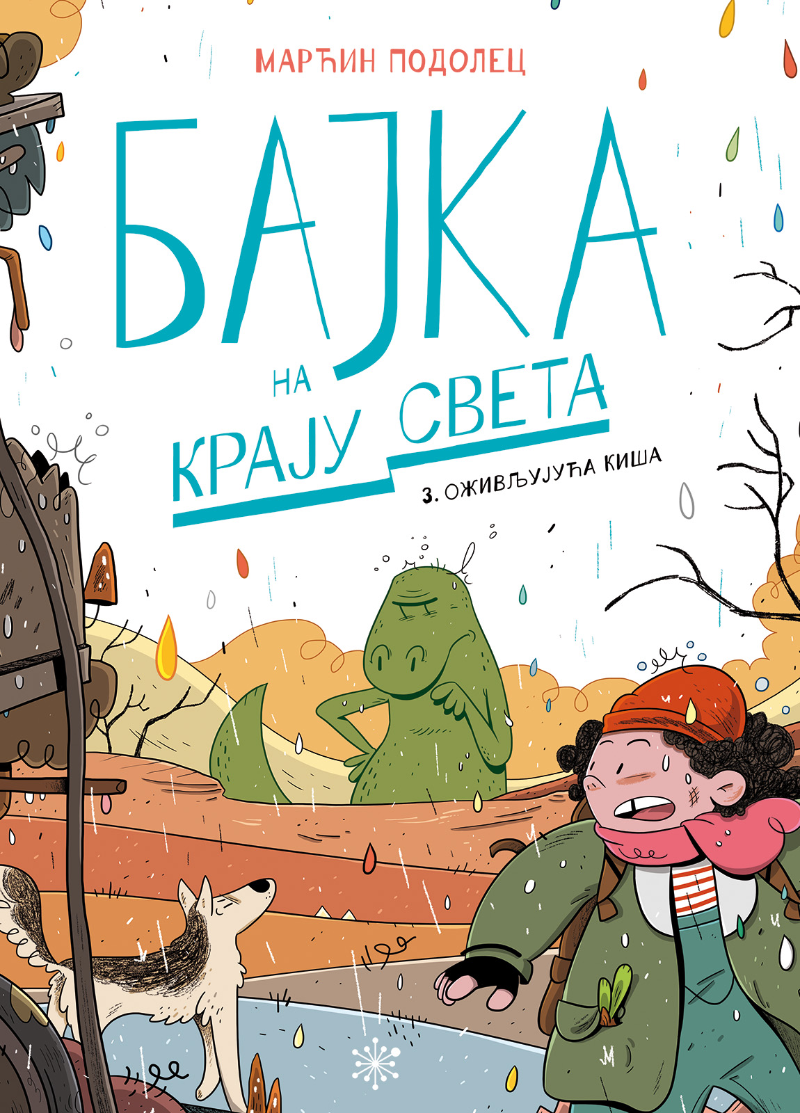 Prodaja dečijih knjiga, Carigradska 24, Dorćol