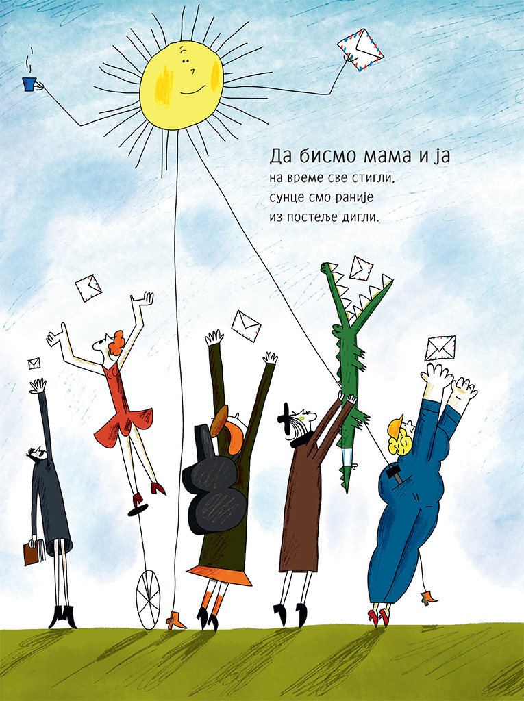 Prodaja dečijih knjiga, Carigradska 24, Dorćol