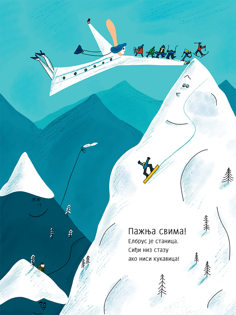 Prodaja dečijih knjiga, Carigradska 24, Dorćol