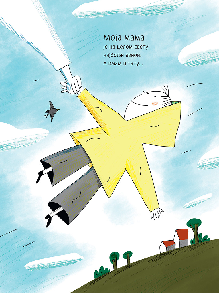 Prodaja dečijih knjiga, Carigradska 24, Dorćol