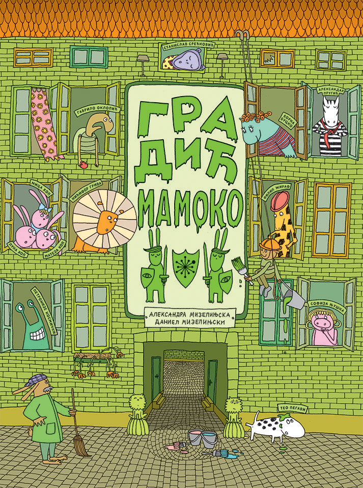 Prodaja dečijih knjiga, Carigradska 24, Dorćol