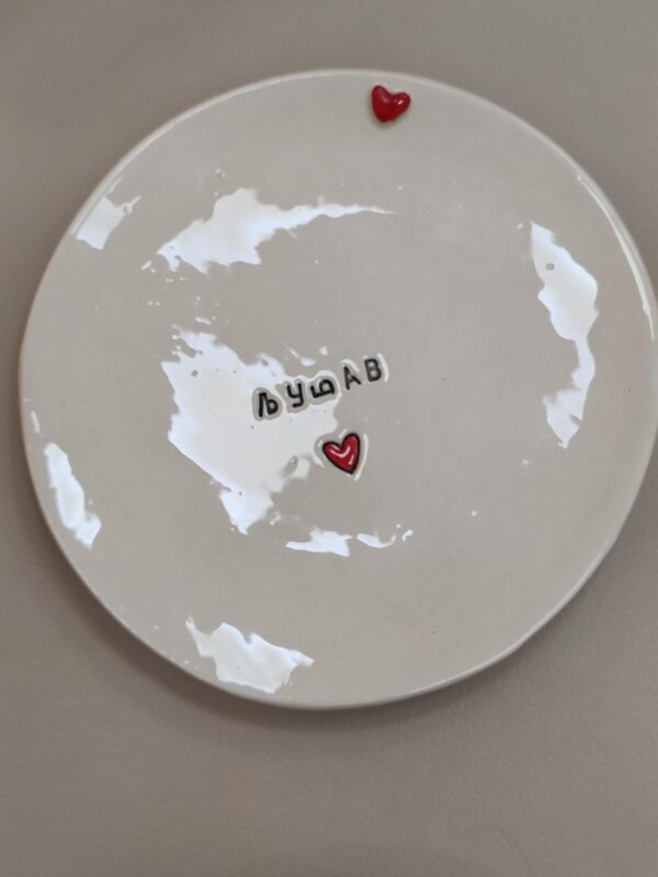 Keramička tacna sa natpisom